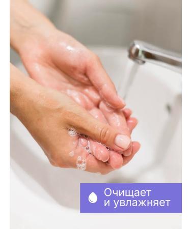 Olive spring and almond milk 840 ml antibacterial - Buy Online on GoSupps.com