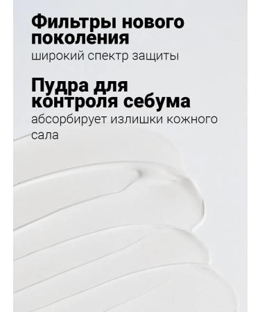 Celimax Seborrial light sunscreen 40 ml - Buy Online on GoSupps.com