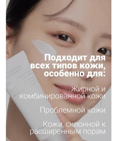 Celimax Seborrial light sunscreen 40 ml - Buy Online on GoSupps.com