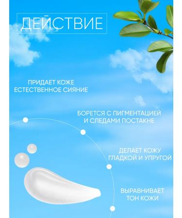 Frudia Facial serum brightening 50 g - Buy Online on GoSupps.com