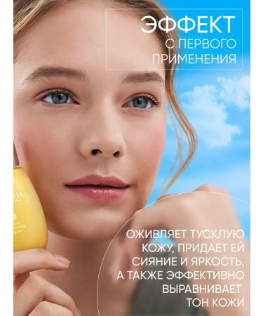 Frudia Facial serum brightening 50 g - Buy Online on GoSupps.com