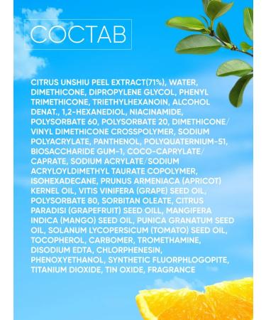 Frudia Facial serum brightening 50 g - Buy Online on GoSupps.com