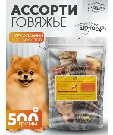 Happy bit A treat for dogs Assorted beef 500 gr