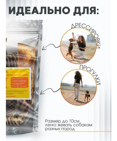 Happy bit A treat for dogs Assorted beef 500 gr - Buy Online on GoSupps.com