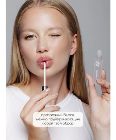 RERE Lip gloss PURE - Buy Online on GoSupps.com