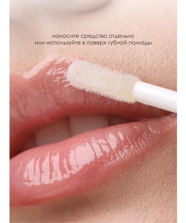 RERE Lip gloss PURE - Buy Online on GoSupps.com