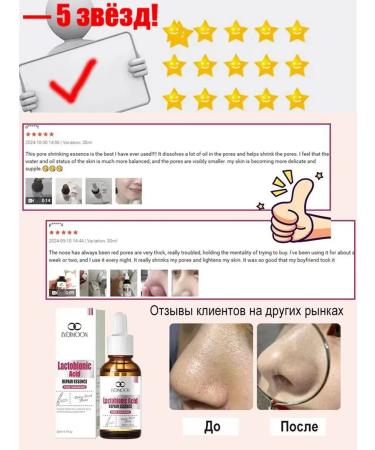 LYDIMOON Current serum for narrowing pores against acne 30 ml - Buy Online on GoSupps.com