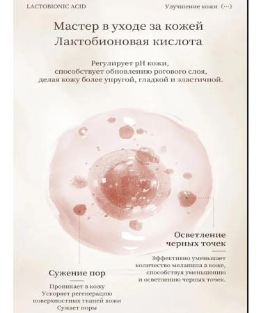 LYDIMOON Current serum for narrowing pores against acne 30 ml - Buy Online on GoSupps.com