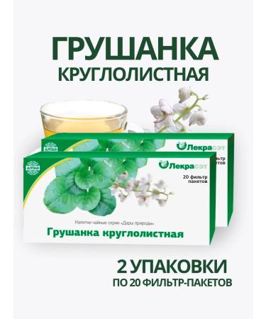 Lecraset Grushanka Cool leaves sheet 2 pcs. Phytosbor