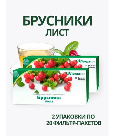Lecraset Lingonberry sheet 2 pcs. Phytosbor