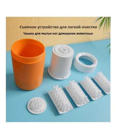 Pet foot wash cup - Buy Online on GoSupps.com