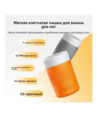 Pet foot wash cup - Buy Online on GoSupps.com