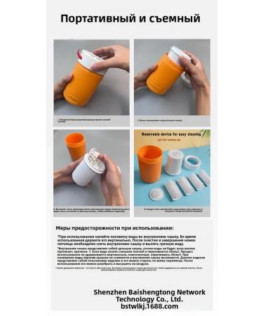 Pet foot wash cup - Buy Online on GoSupps.com