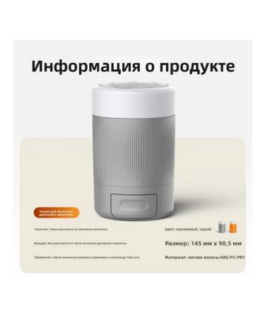 Pet foot wash cup - Buy Online on GoSupps.com