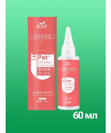 Bio drops earpiece for dogs and cats 60 ml - Buy Online on GoSupps.com