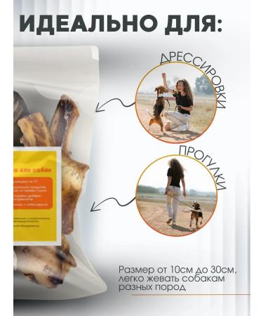 Happy bit A treat for dogs Assorted beef 1200 grams - Buy Online on GoSupps.com