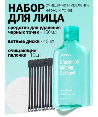 Jumiso Roads and black dots (set)