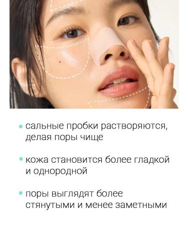 Jumiso Roads and black dots (set) - Buy Online on GoSupps.com