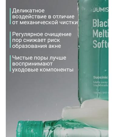 Jumiso Roads and black dots (set) - Buy Online on GoSupps.com