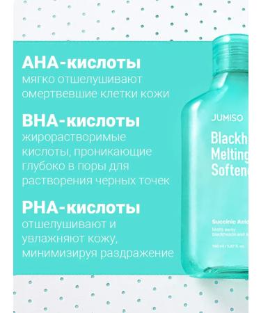 Jumiso Roads and black dots (set) - Buy Online on GoSupps.com