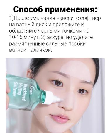 Jumiso Roads and black dots (set) - Buy Online on GoSupps.com