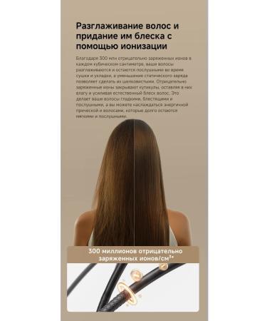 Dreame DAZZLE FEEN-STYLER with ionization 1400 W - Buy Online on GoSupps.com