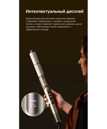 Dreame DAZZLE FEEN-STYLER with ionization 1400 W - Buy Online on GoSupps.com