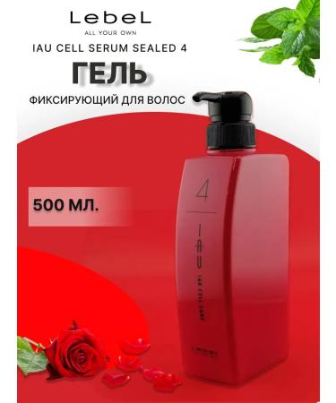 Lebelage IAU Cell Care 4 500 ml Hair Gel