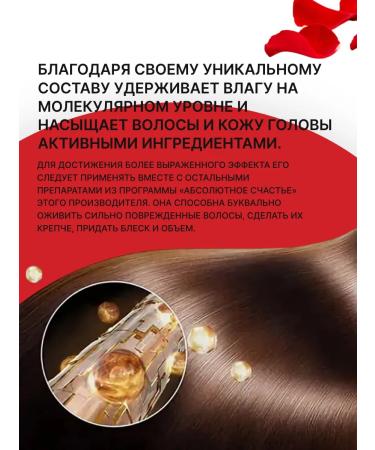 Lebelage IAU Cell Care 4 500 ml Hair Gel - Buy Online on GoSupps.com