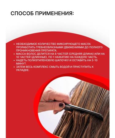 Lebelage IAU Cell Care 4 500 ml Hair Gel - Buy Online on GoSupps.com