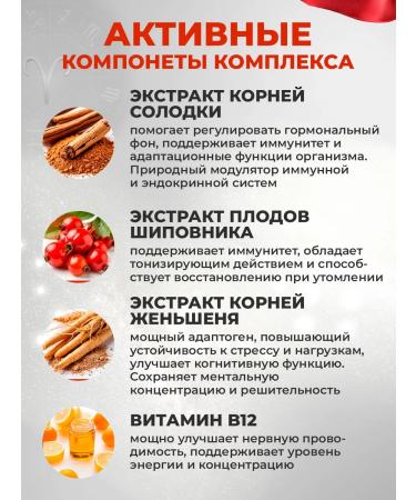 ASTROHEALTH Vitamins complex Aries Zodiac Signs Health as a gift - Buy Online on GoSupps.com