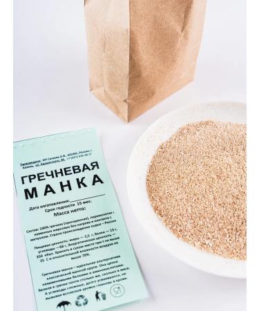 Flour and Butter Greek gluten -free gluten 300 g