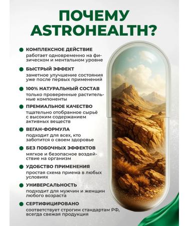 ASTROHEALTH Complex of vitamins Taurus zodiac signs Health as a gift - Buy Online on GoSupps.com