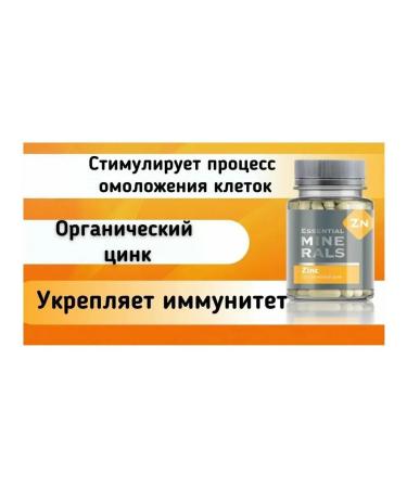 Siberia Organic zinc - Buy Online on GoSupps.com
