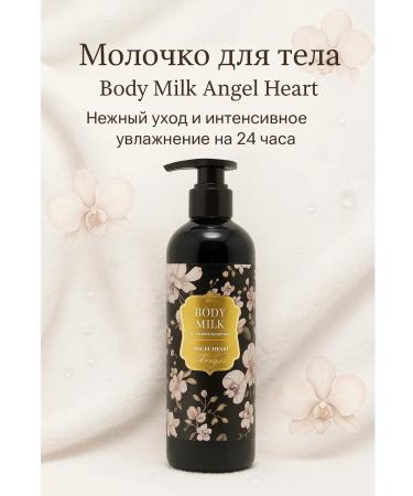 katis Lotion of body milk with peptides and vitamin E - Buy Online on GoSupps.com