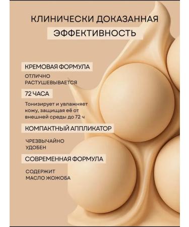 For the eyes of the eyes dense corrector makeup natural tone 2 - Buy Online on GoSupps.com