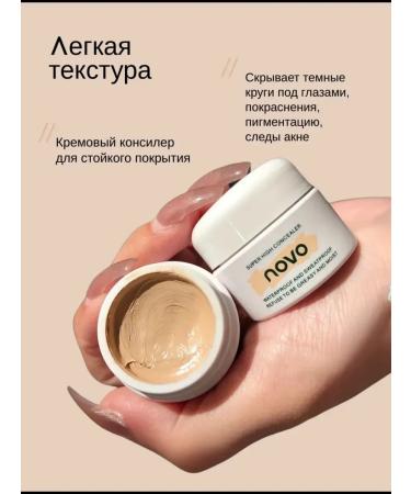 For the eyes of the eyes dense corrector makeup natural tone 2 - Buy Online on GoSupps.com