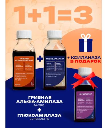 A set of enzymes for splitting and obstruction