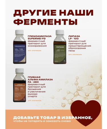 A set of enzymes for splitting and obstruction - Buy Online on GoSupps.com