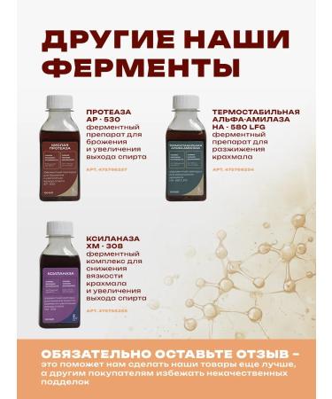 A set of enzymes for splitting and obstruction - Buy Online on GoSupps.com