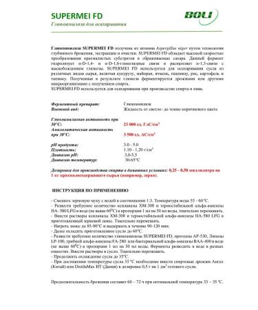 A set of enzymes for splitting and obstruction - Buy Online on GoSupps.com