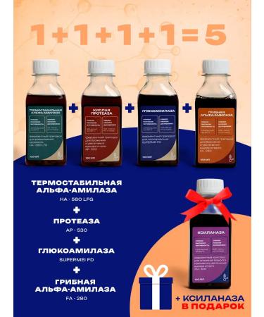 A set of enzymes for splitting washawing