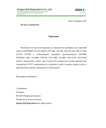 A set of enzymes for splitting washawing - Buy Online on GoSupps.com