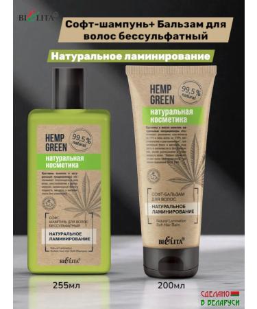 Belita Software Soft Shampo+Balm Balm Salusfantic