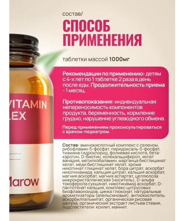 Vitamins for children multivitamin complex for immunity - Buy Online on GoSupps.com