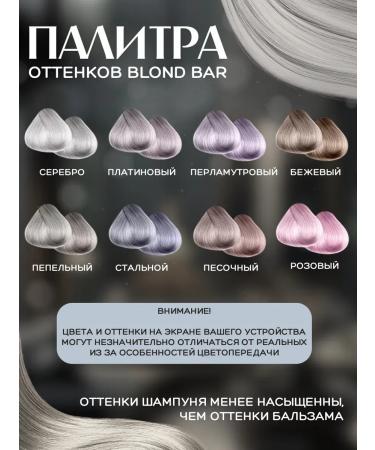 Kapous Professional Tinting tinting hair balm silver 300ml - Buy Online on GoSupps.com