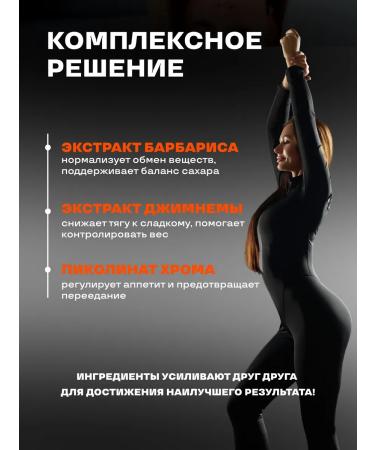 Wonder Whey Berberin for weight loss 500 mg + jimnema and chromium picoline - Buy Online on GoSupps.com