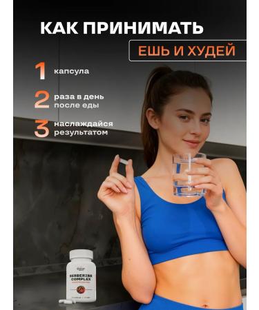 Wonder Whey Berberin for weight loss 500 mg + jimnema and chromium picoline - Buy Online on GoSupps.com