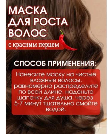 Russian Field Set for active hair growth shampoo and mask - Buy Online on GoSupps.com
