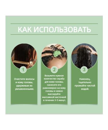 Hair scrub with rosemary - Buy Online on GoSupps.com